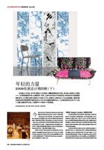 Zoey Goto - Modern Weekly (China) - London Design Festival Feature Part 2 - December 2009