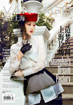 Zoey Goto - Vantage (China) - The Buzz for British Brands - January 2013
