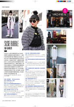 Zoey Goto - Susie Bubble Interview - Modern Weekly - March 2014