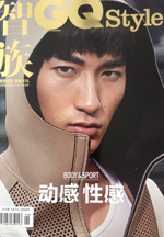Zoey Goto - Asia's New Wave of Male Models - GQ Style China - Spring/Summer 2014
